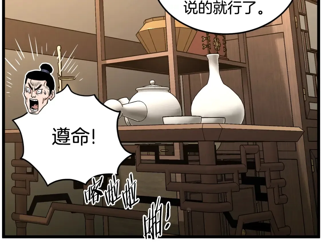 第189话 术法219