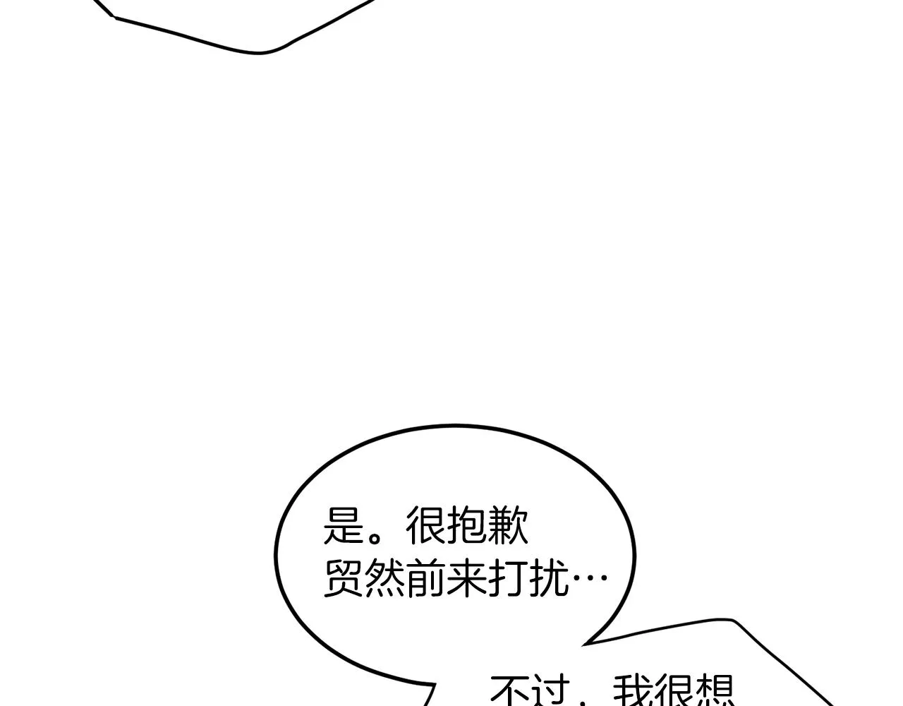 第123话 人和人的差距201