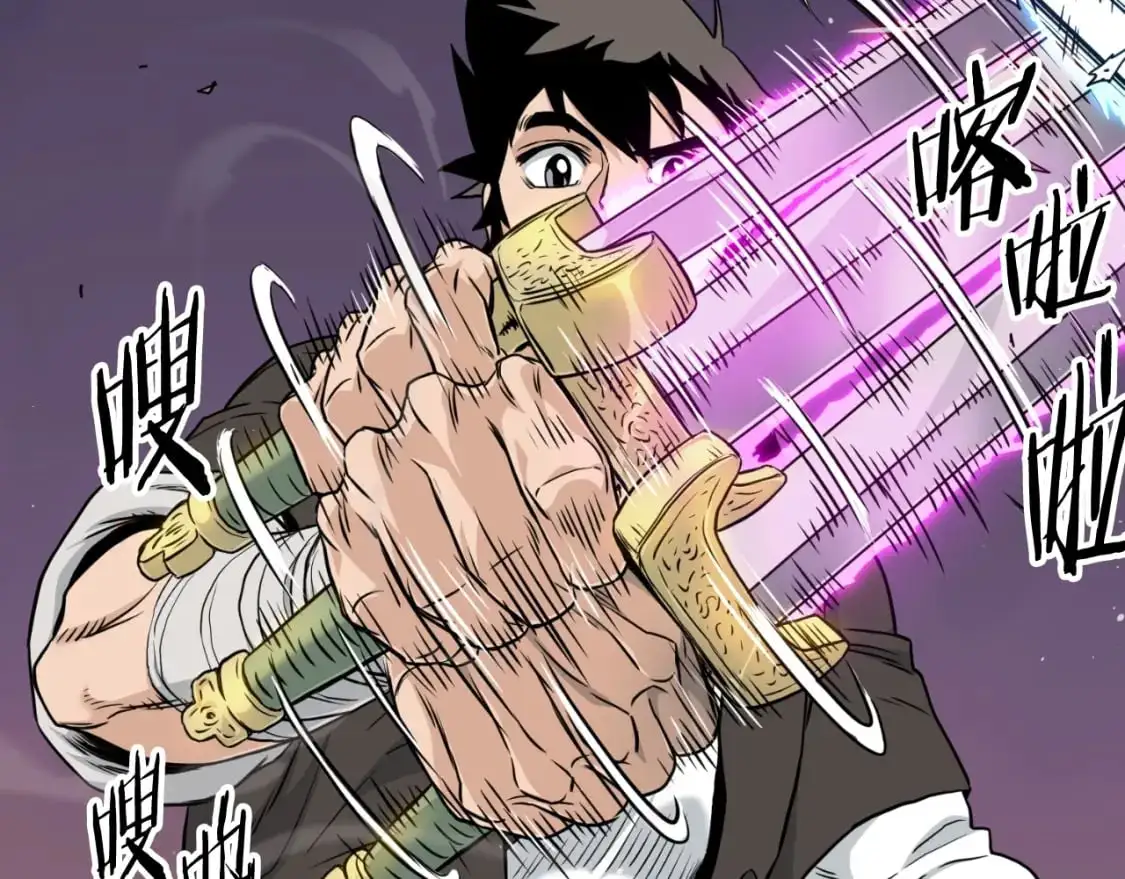 第170话 身份暴露67