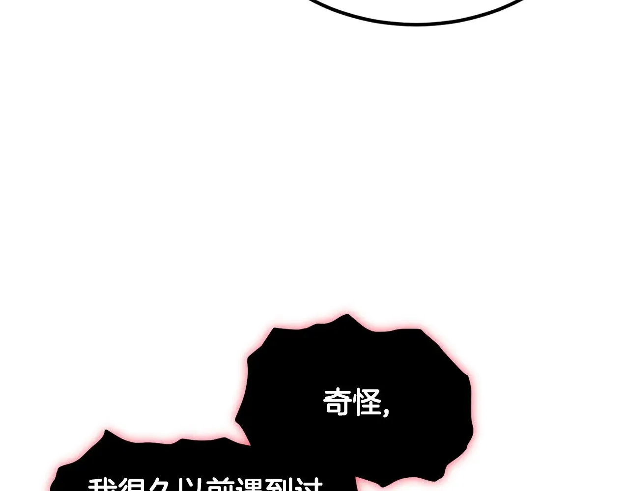 第201话 来迟的救援队29