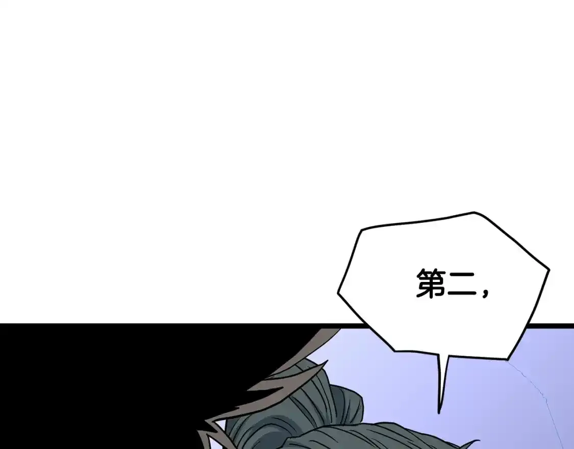 第185话 站起来的血主71