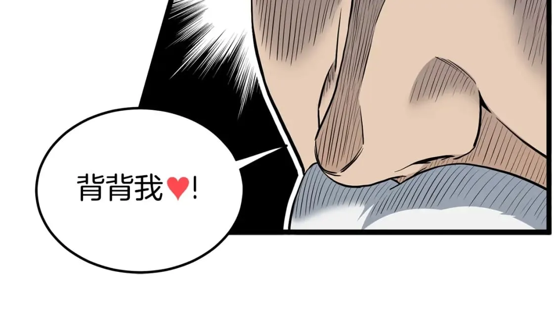 第146话 碾压166