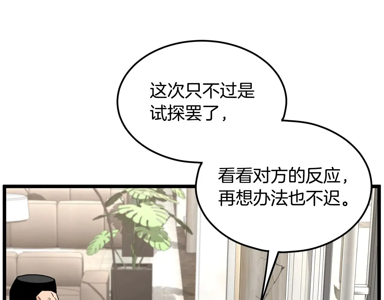 第195话 又见面了97