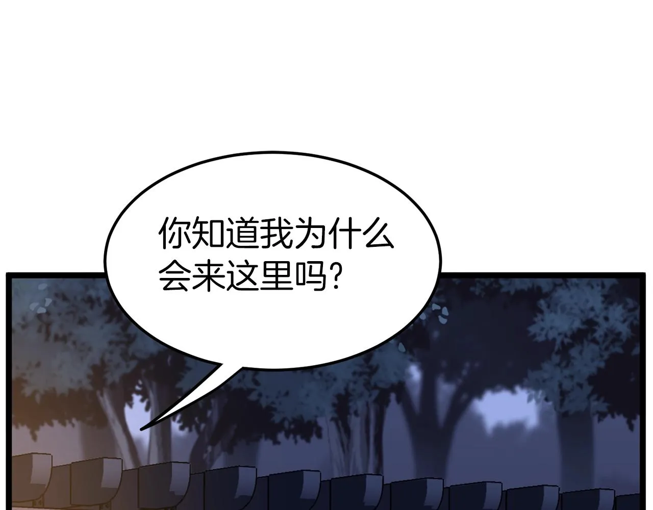 第75话 1号训练兵42