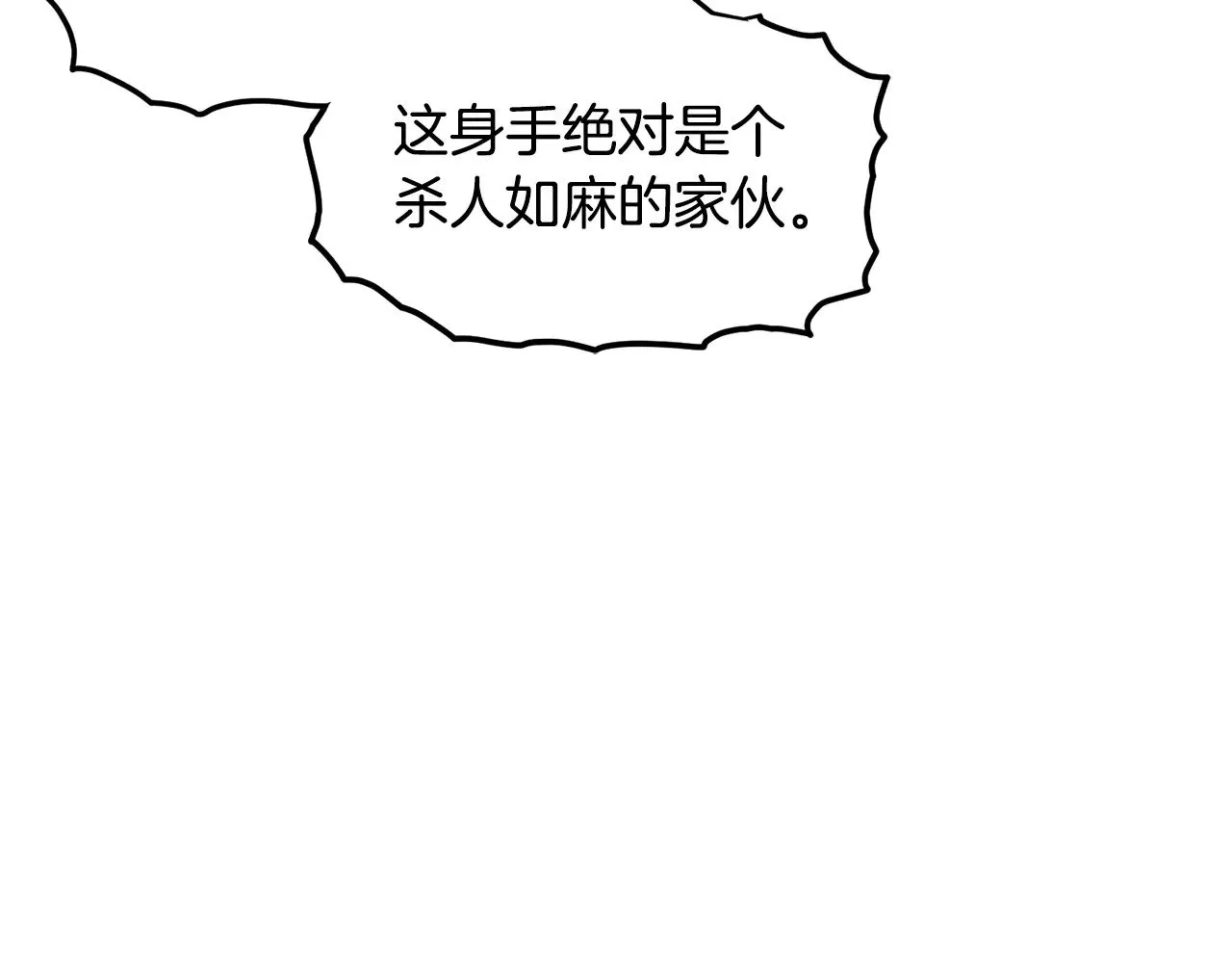 第191话-5 事情败露77