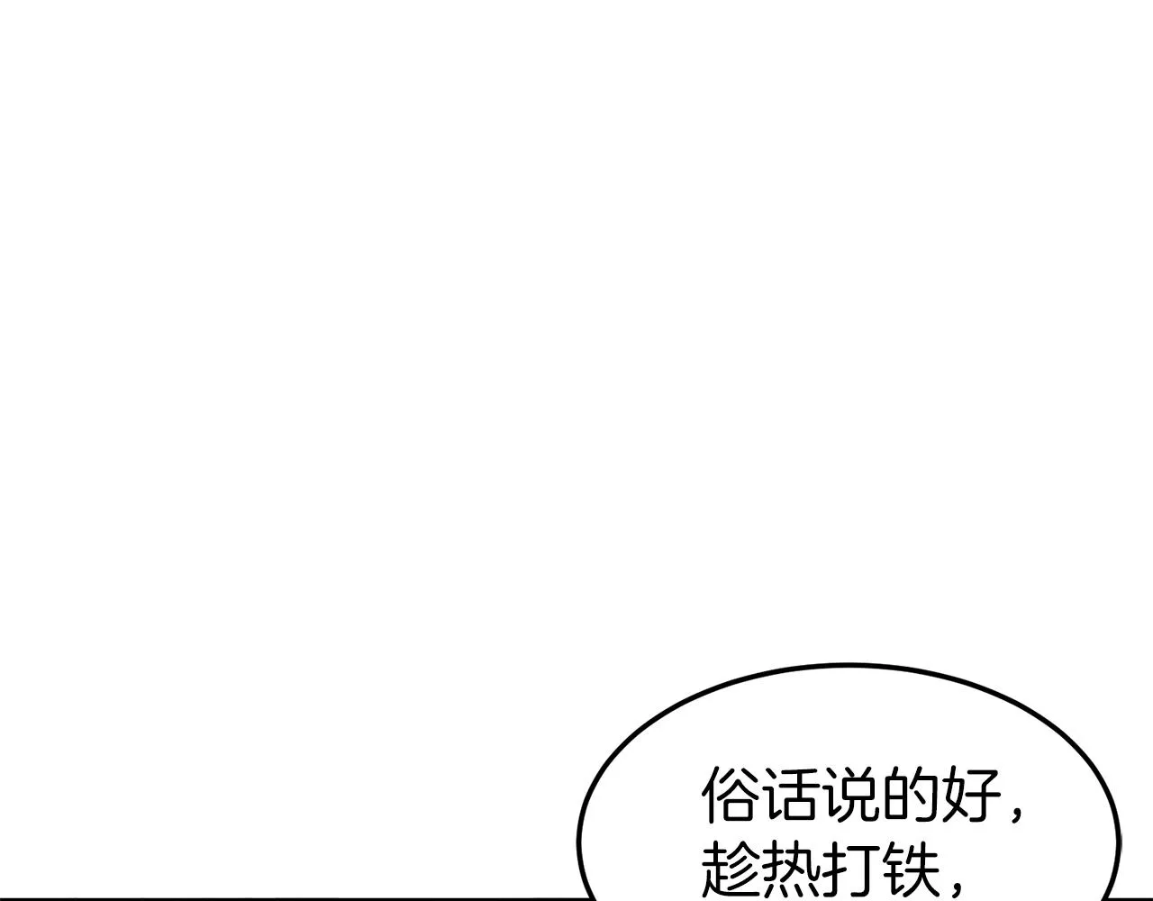 第99话 自我感动248