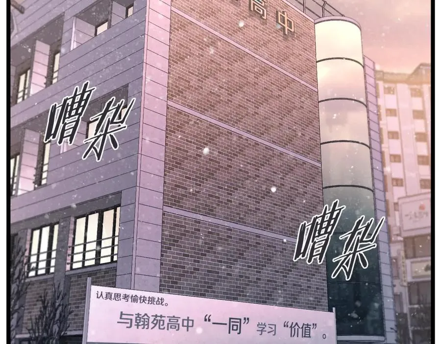 第203话 奇葩的安保企业103