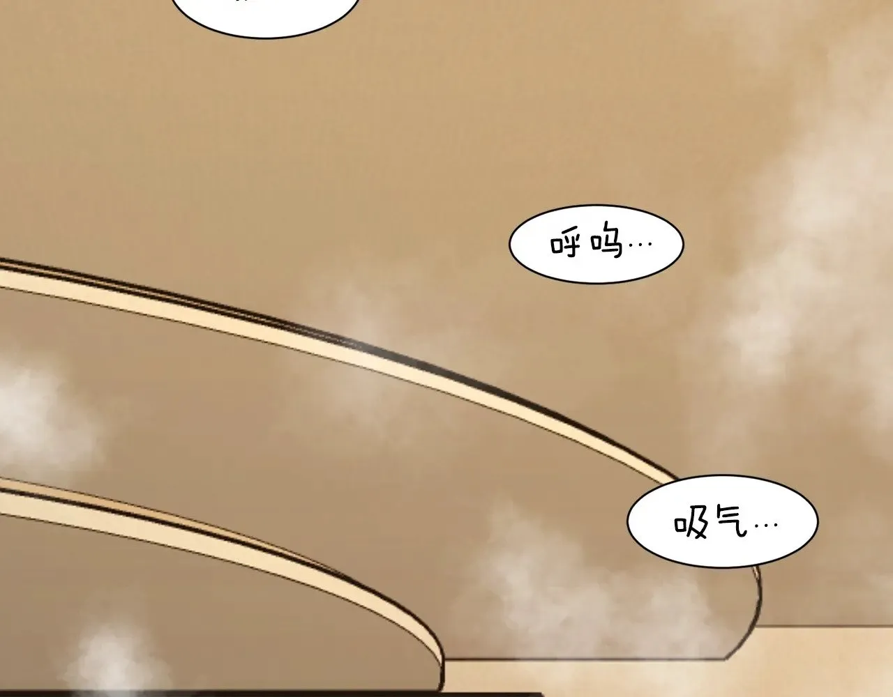 第199话 异变突起6