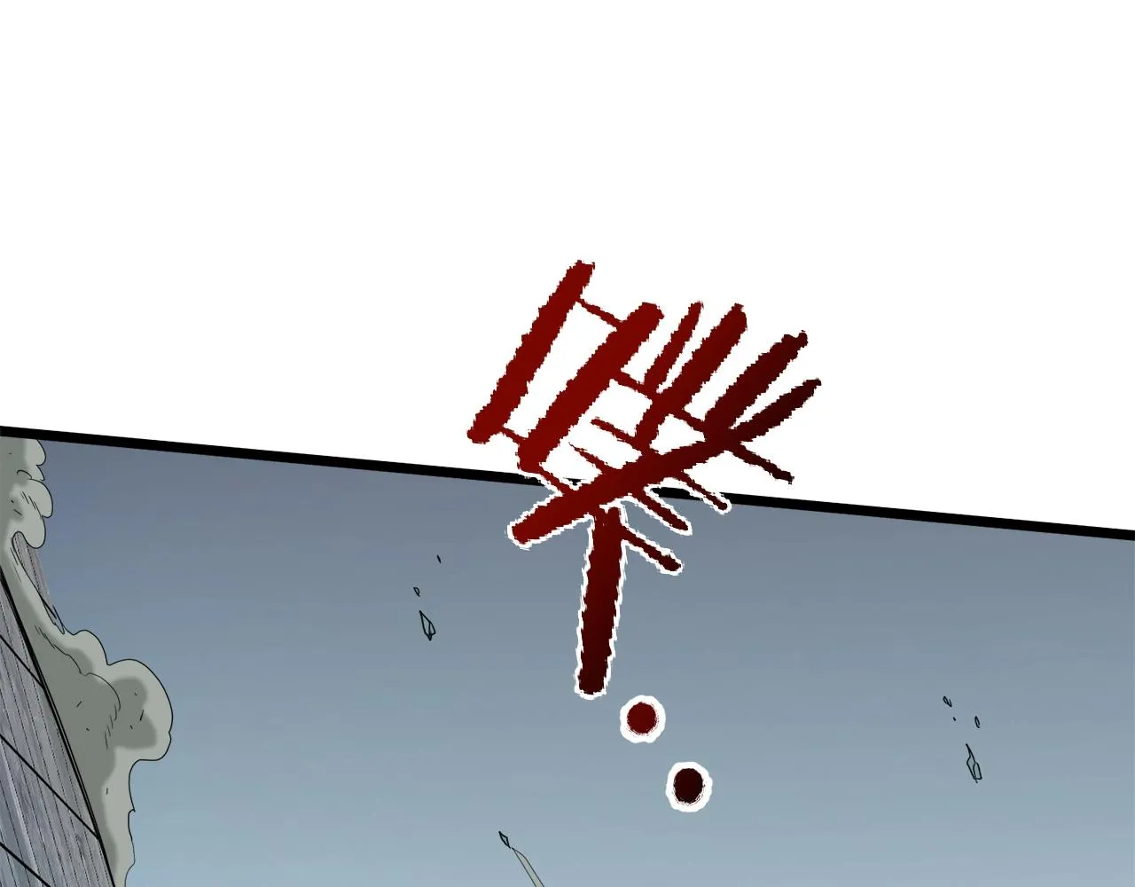 第41话 C级怪物164