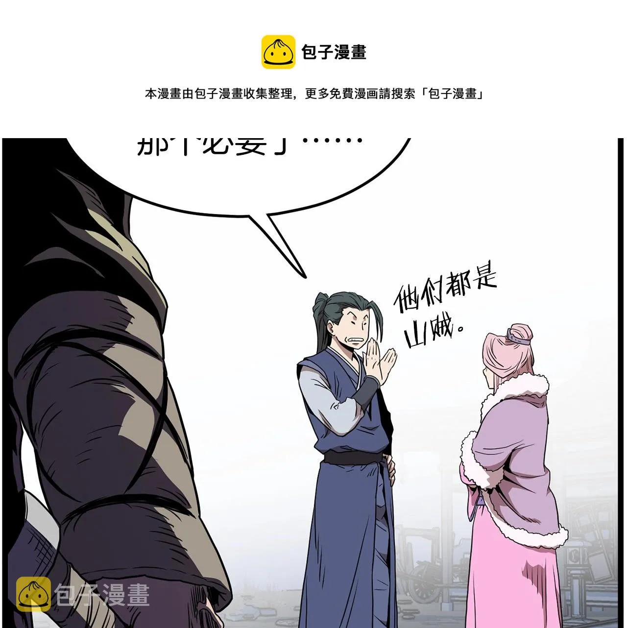 第78话 废弃祠堂168