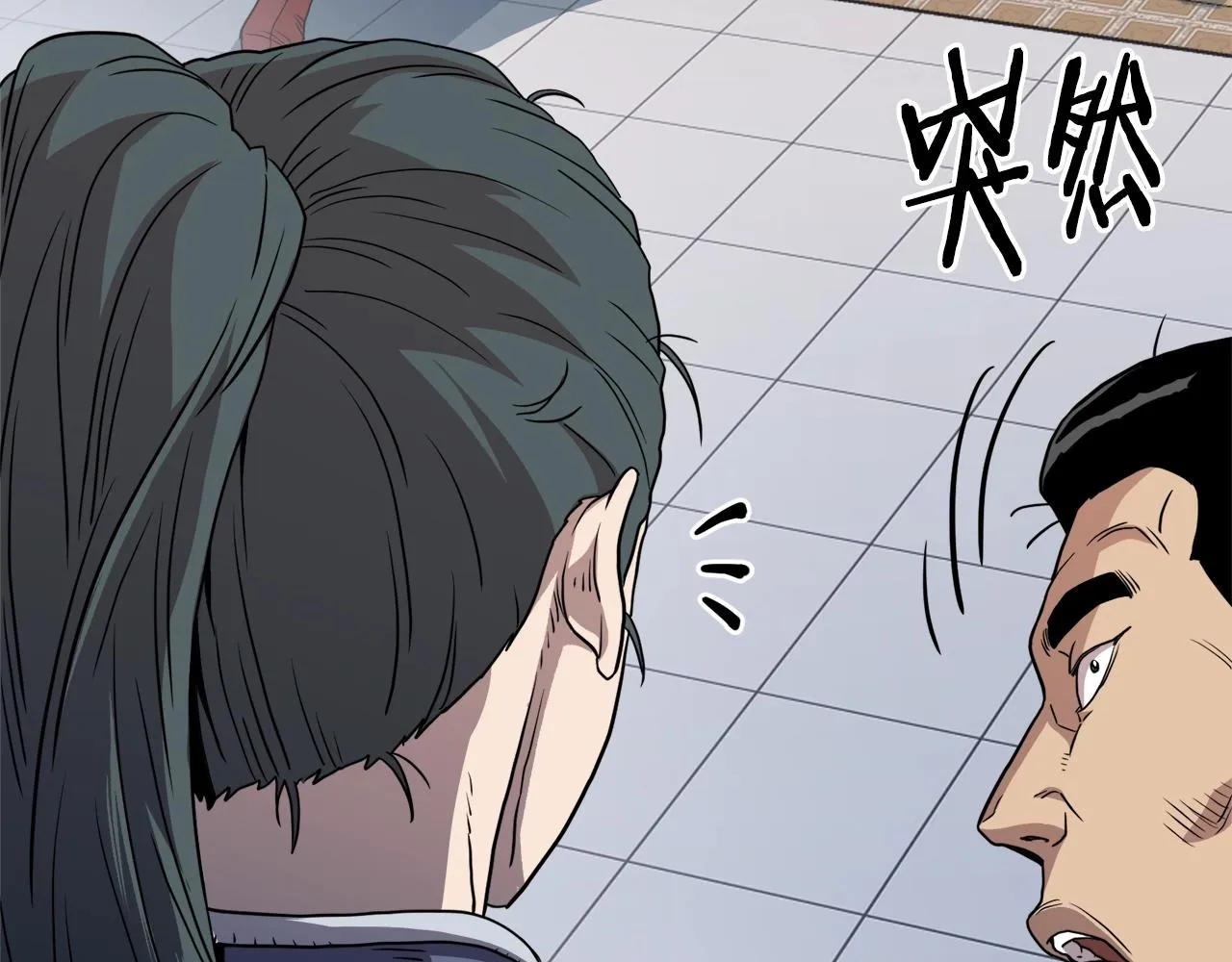 第93话 暴打145