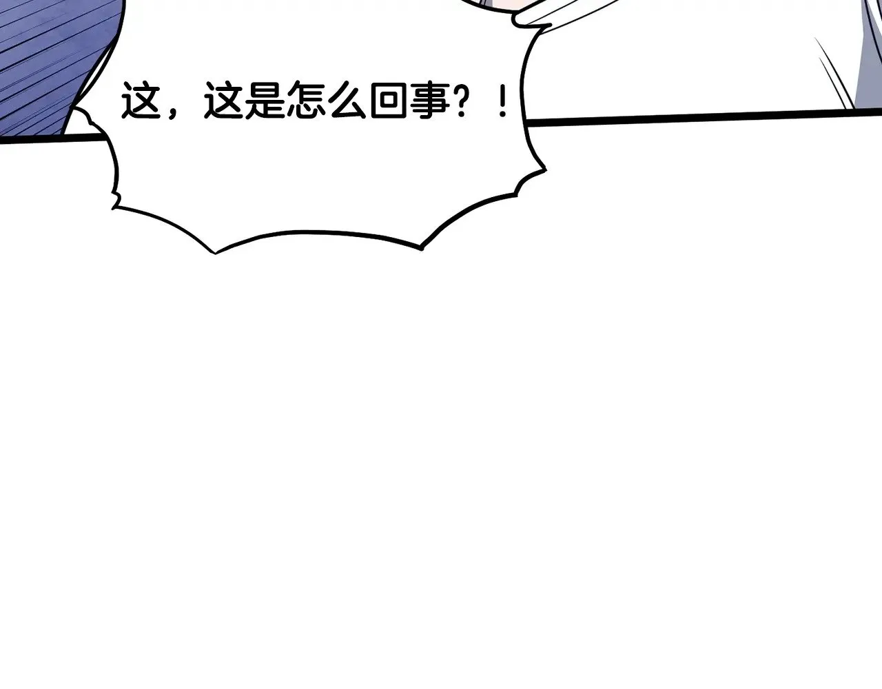 第200话 又是一次大丰收240