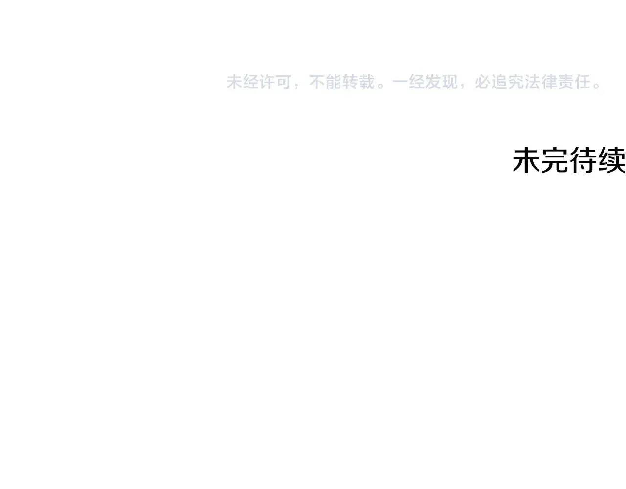 第194话 年轻气盛251