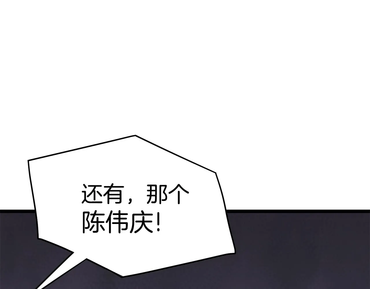 第48话 噩梦125
