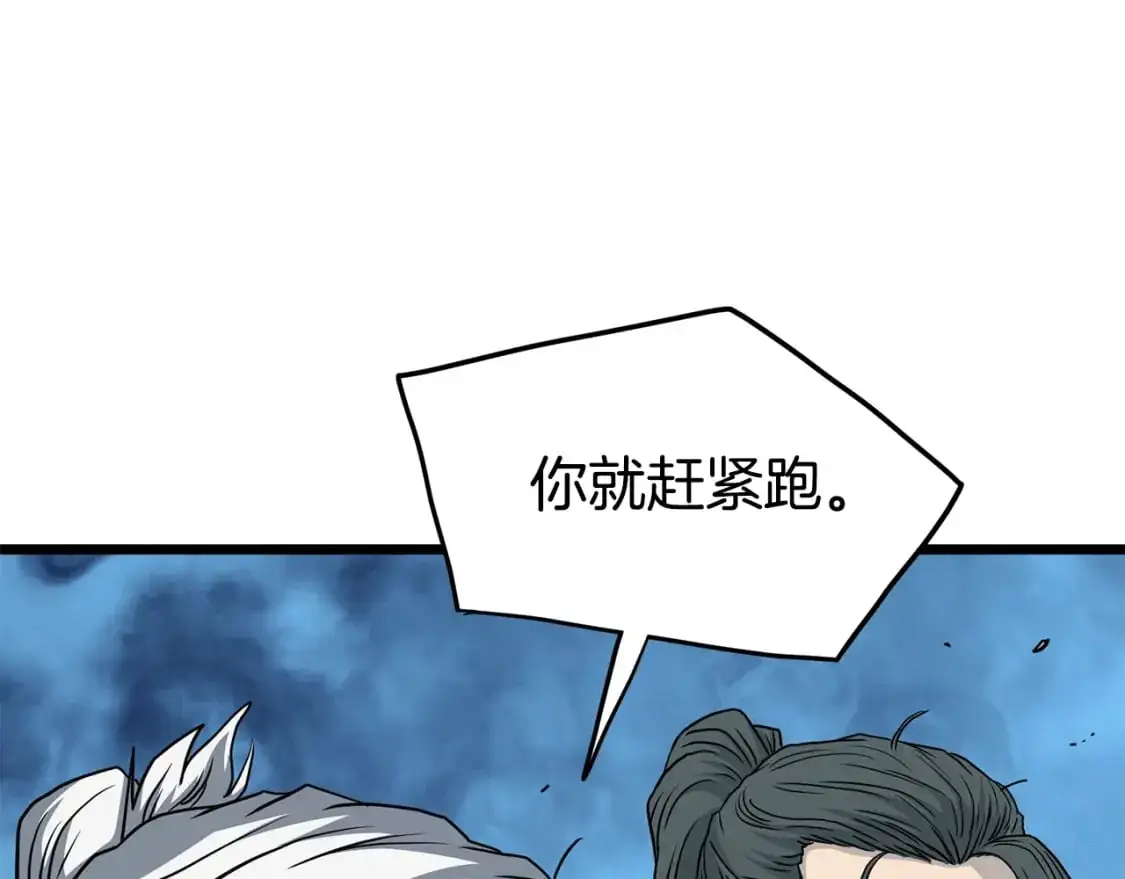 第183话 绝处逢生92