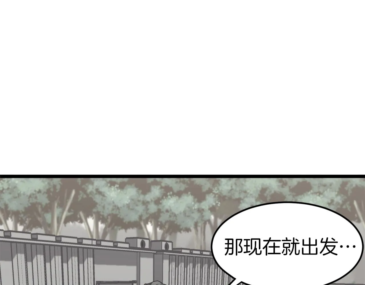 第39话 E级GATE94