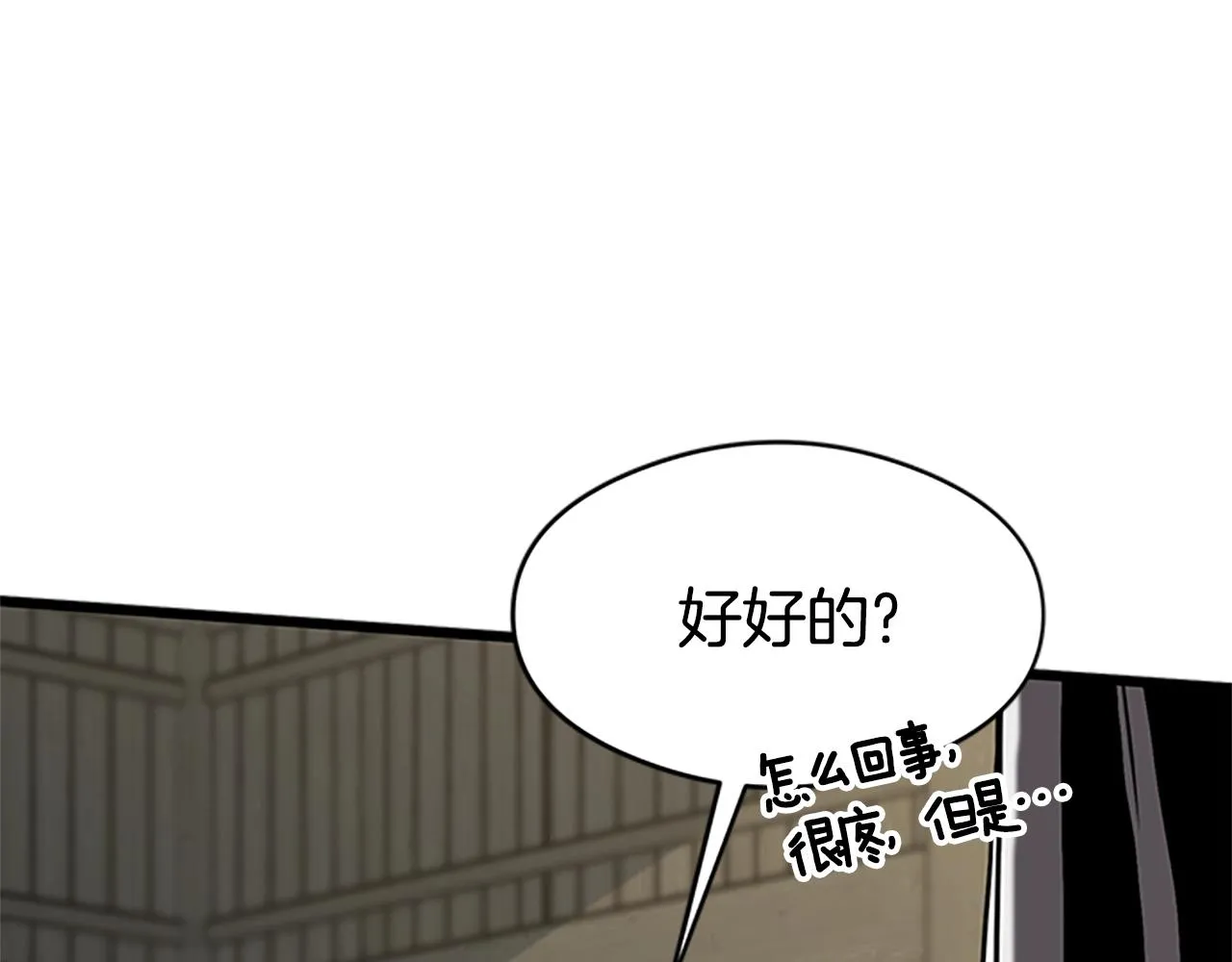 第65话 正确的枪法17