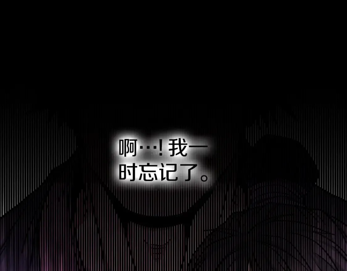第163话 灭炎神拳33