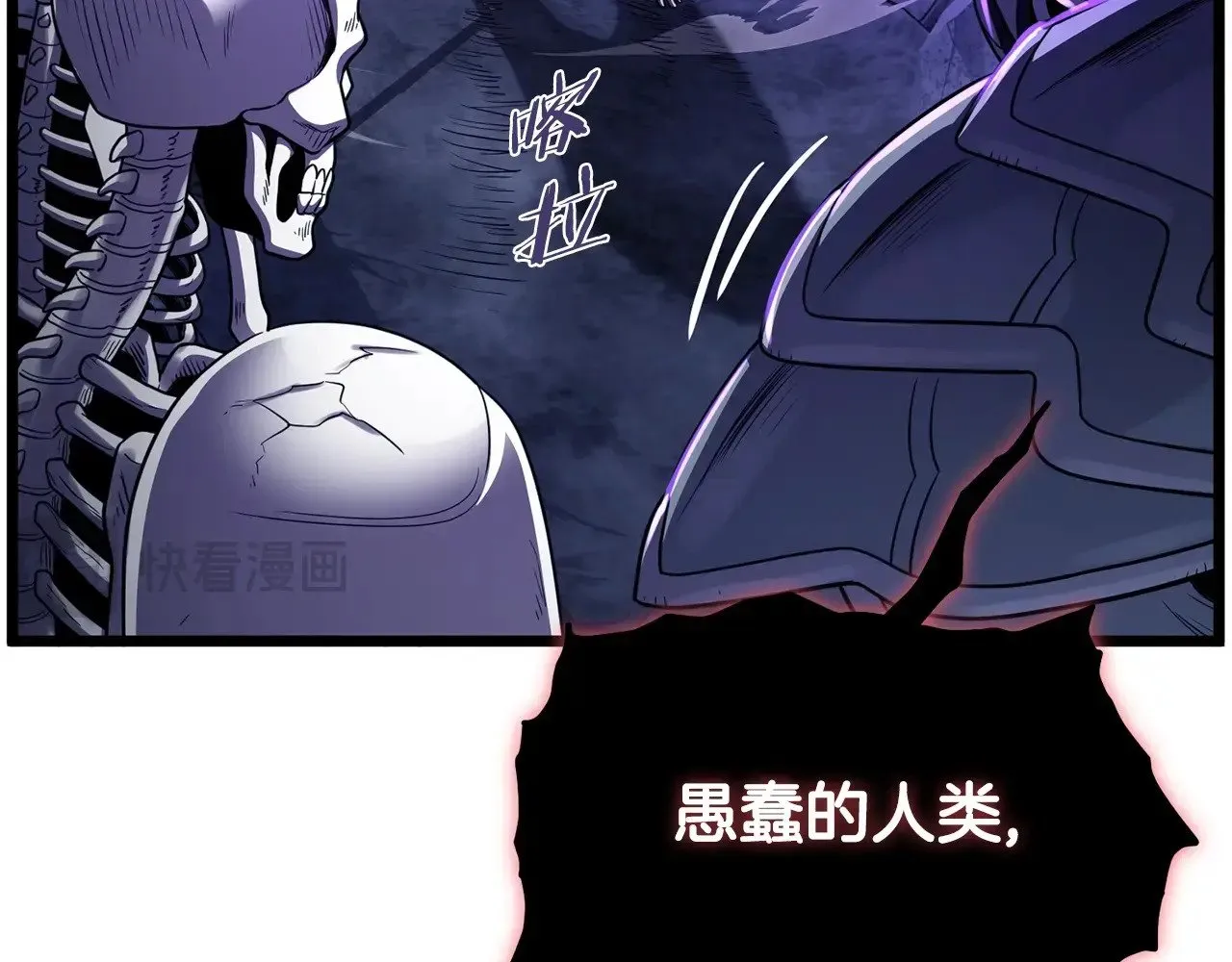 第200话 又是一次大丰收58