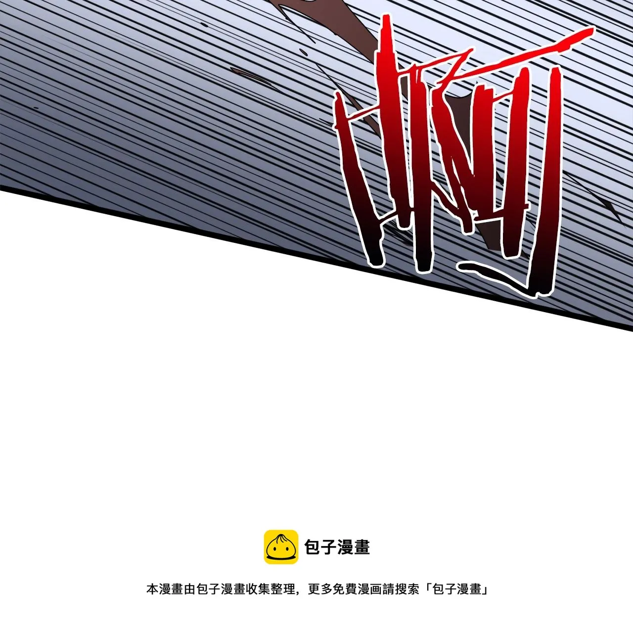 第74话 诱饵168
