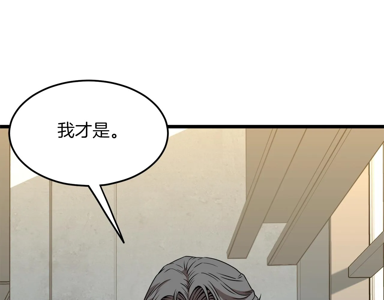 第67话 和平工会36