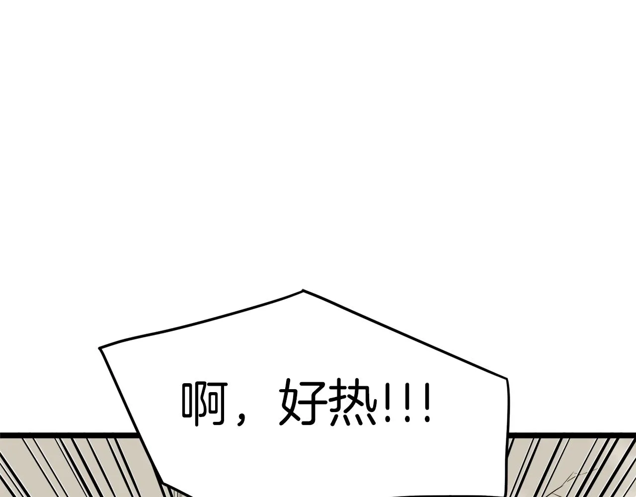 第67话 和平工会6