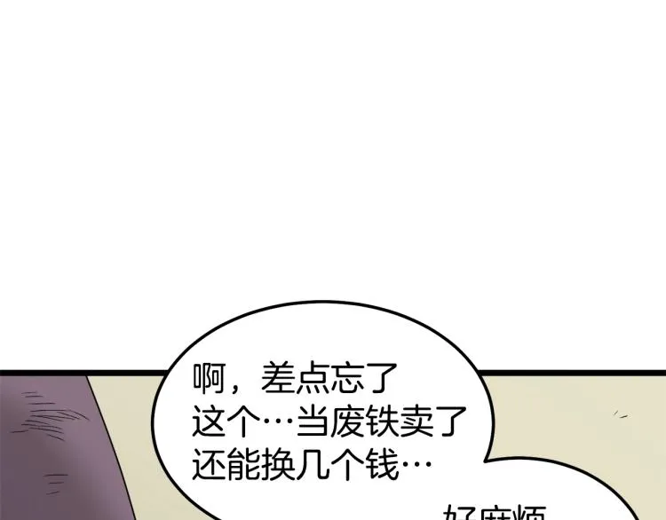 第1话祝您武运昌隆94