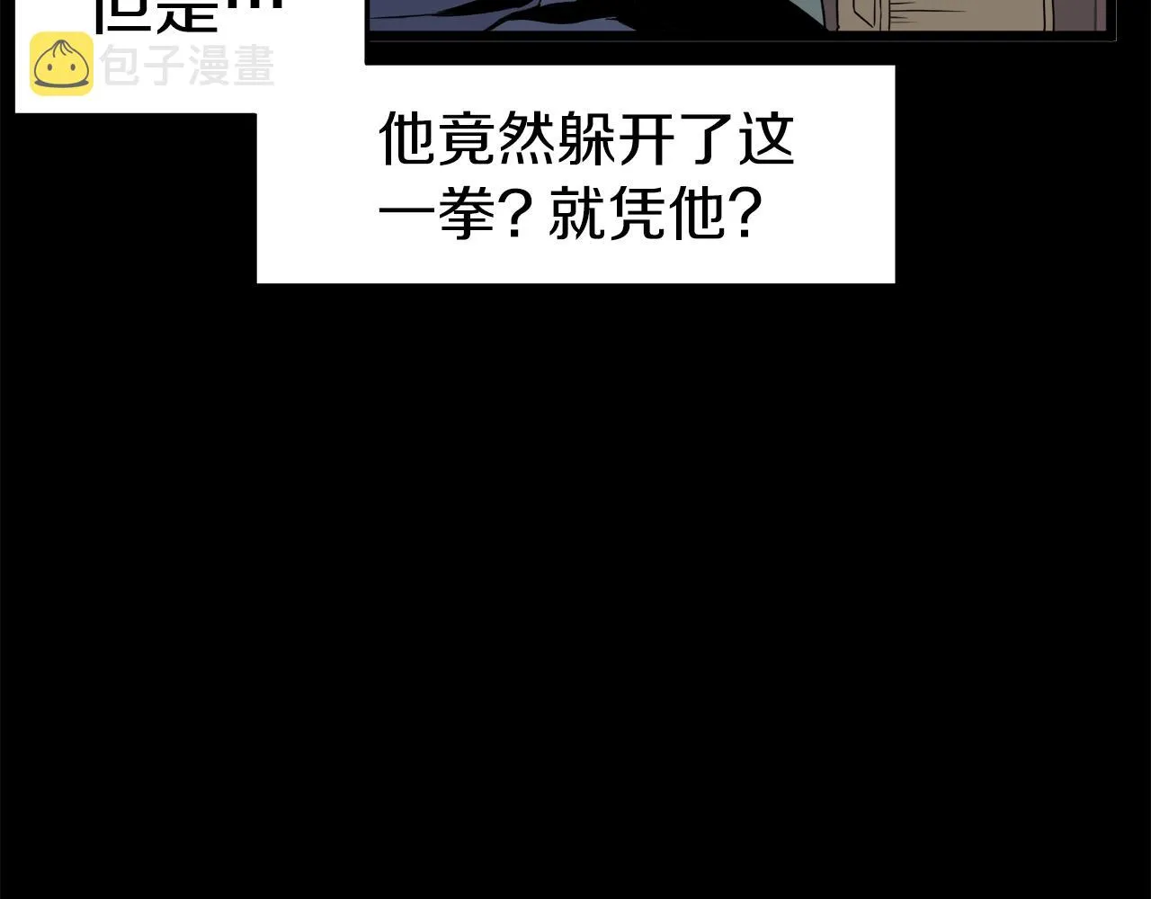 第60话 我滴二哥啊109