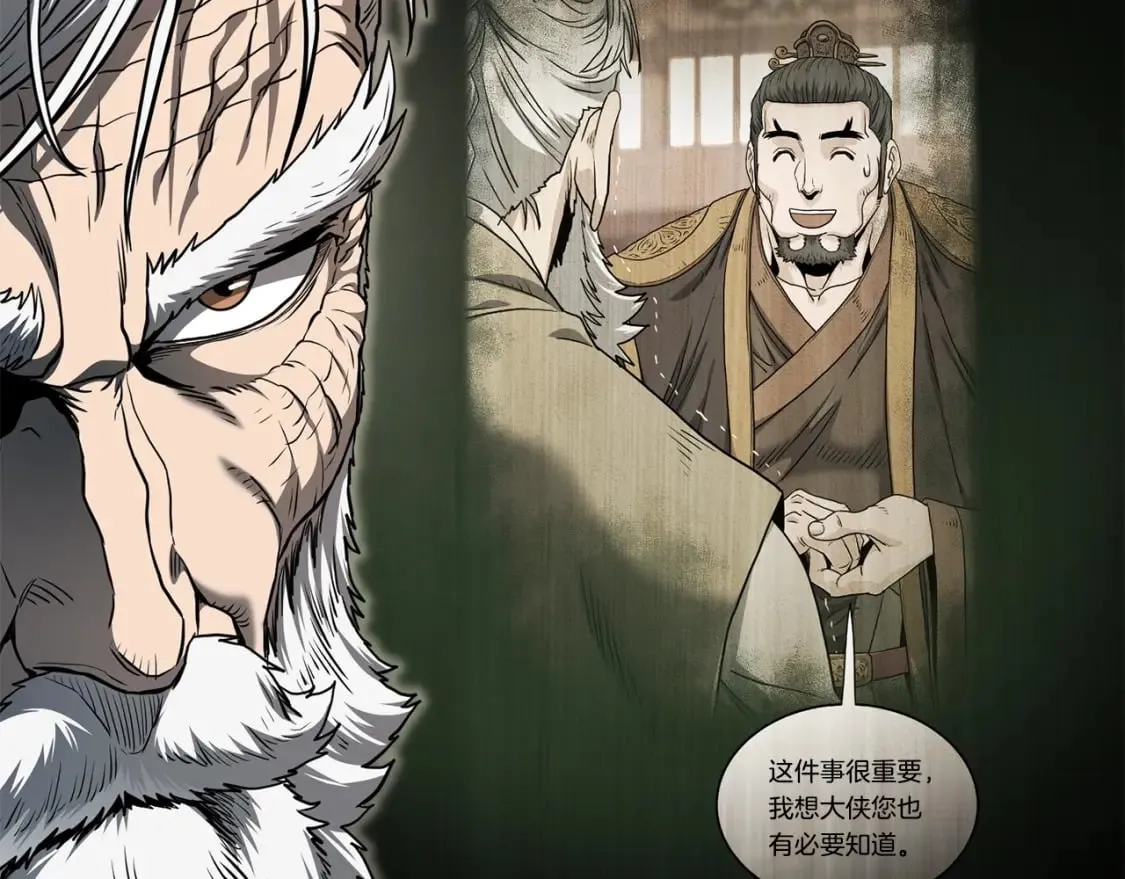 第152话 委屈的徒弟37