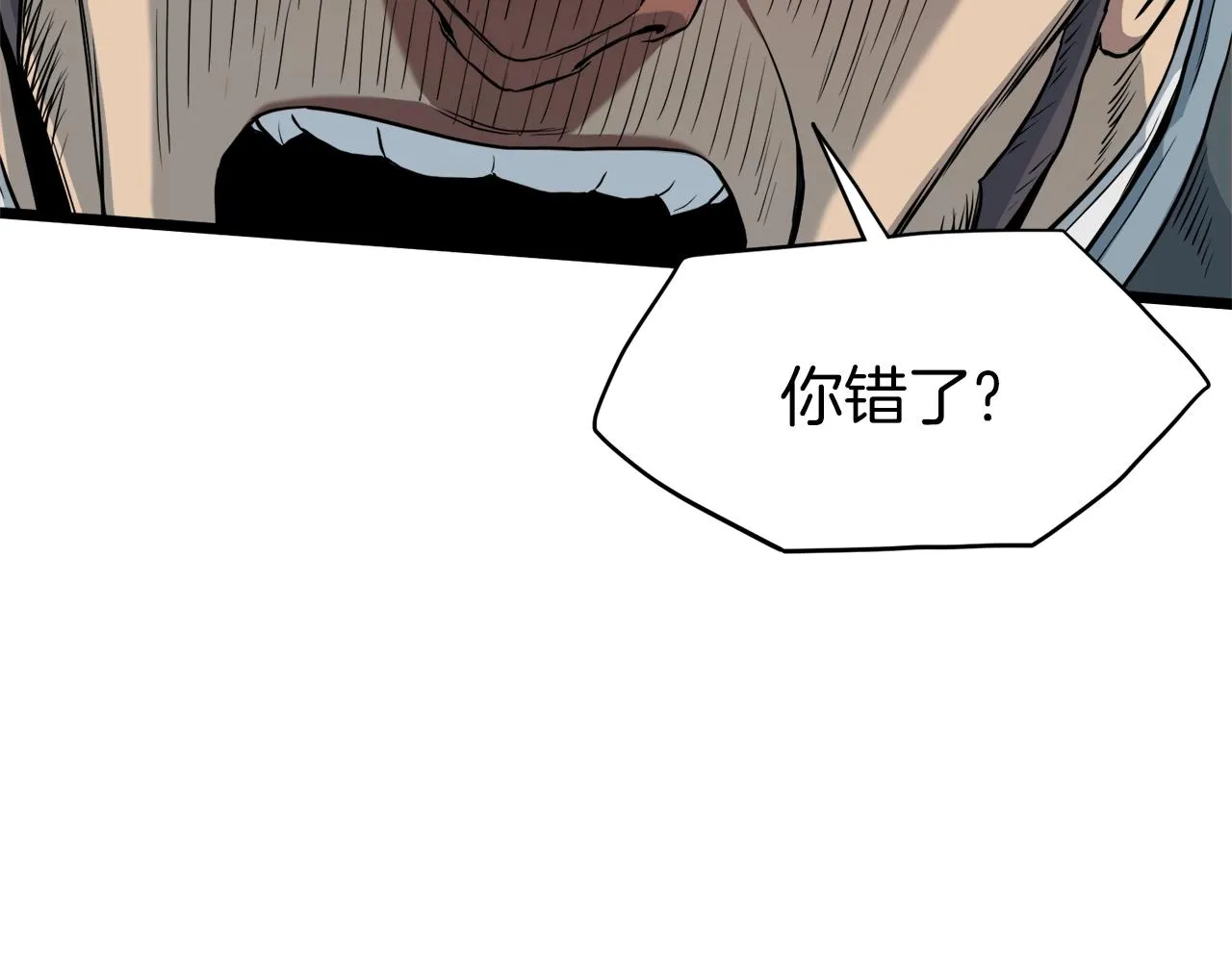 第121话 我们就像路边野狗116