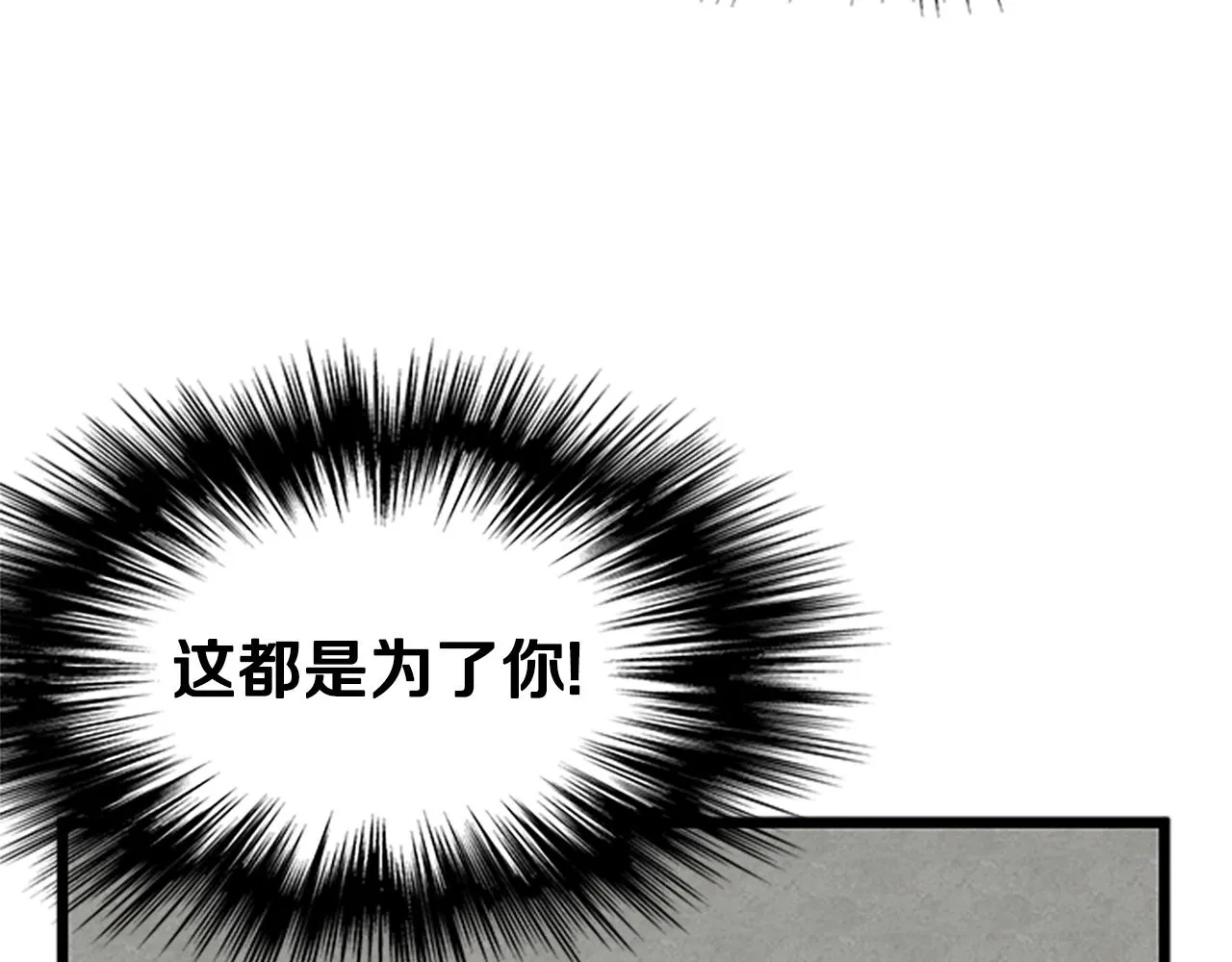 第63话 二哥的试炼120