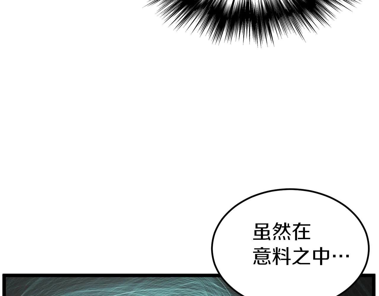 第96话 剑圣的孙子178