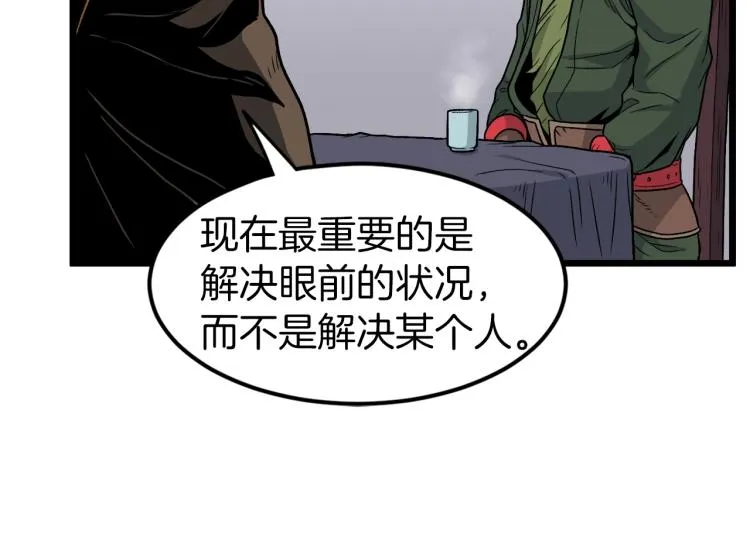 第18话 战争109