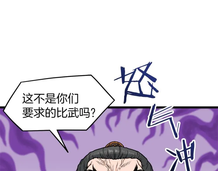 第15话 胜利者称号30