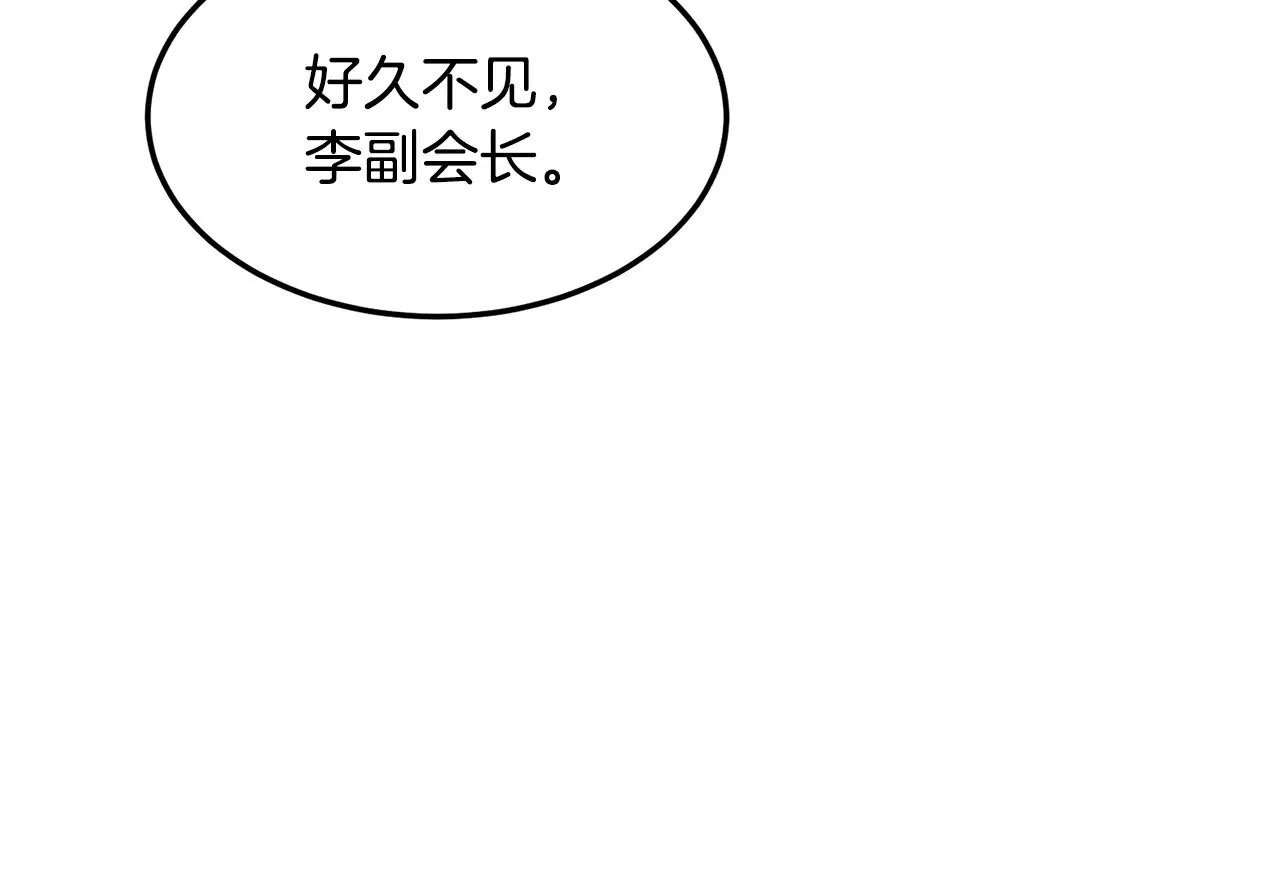 第195话 又见面了218