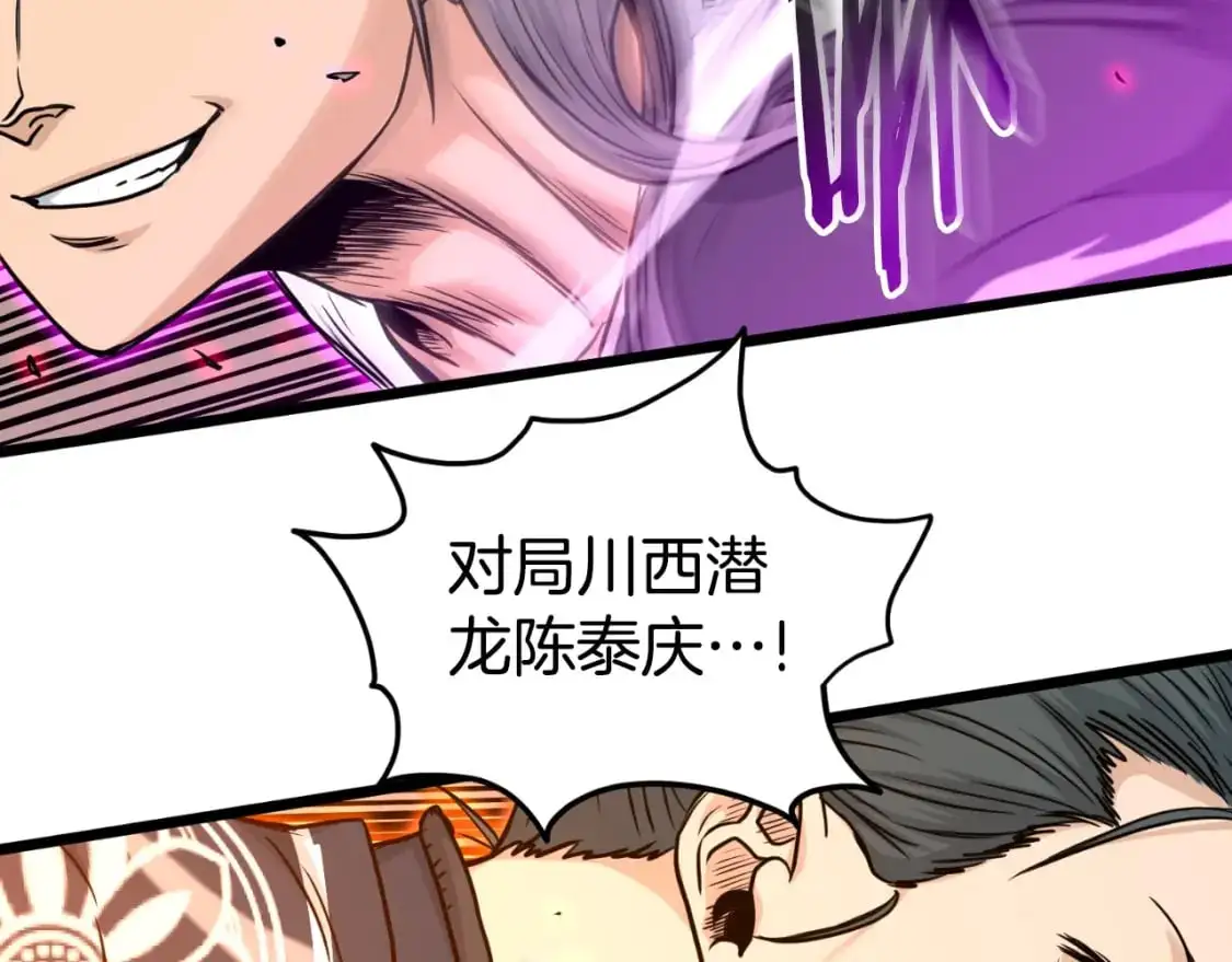 第175话 决赛69