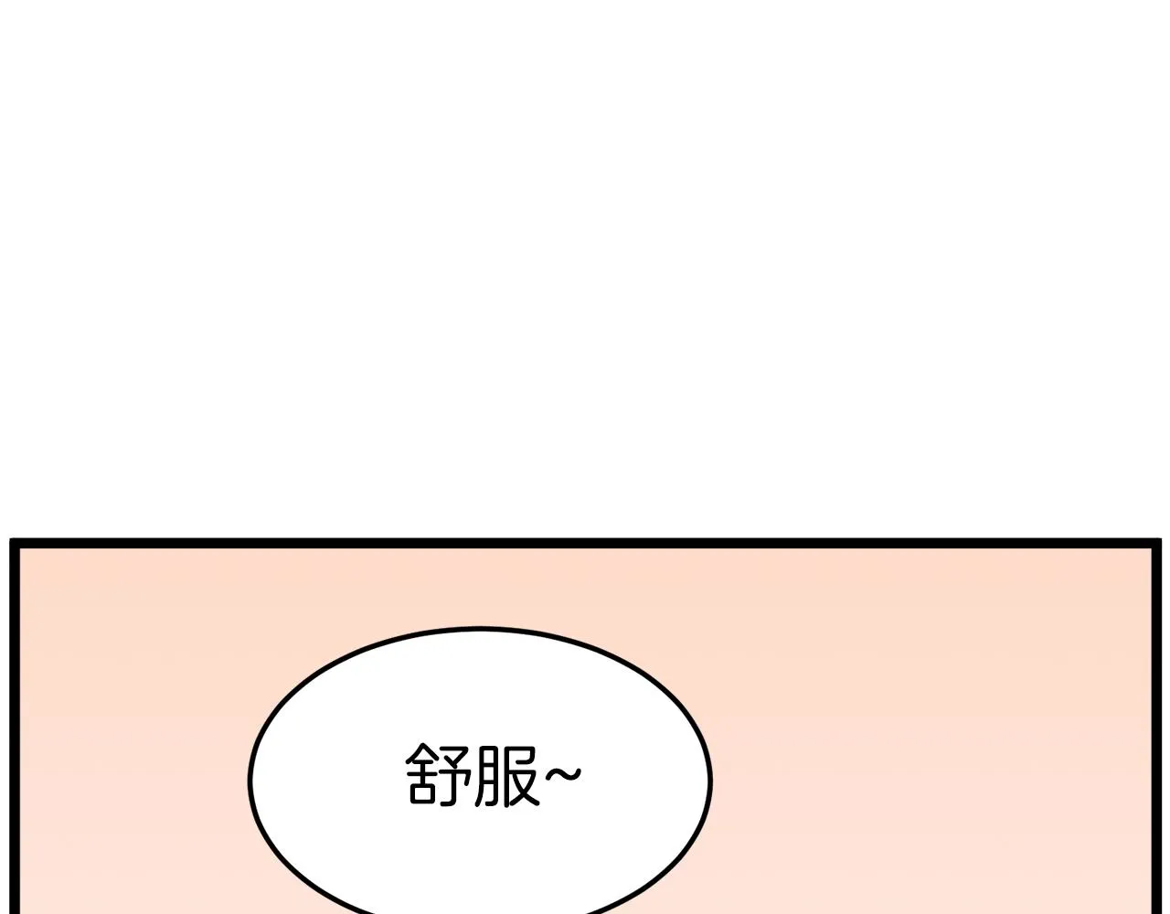 第116话 死路一条110