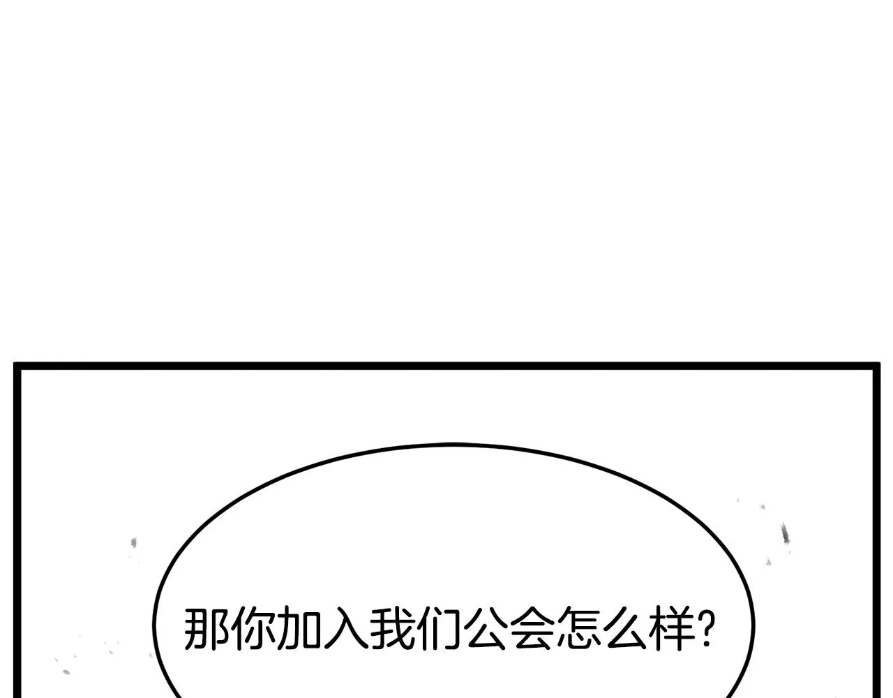 第42话 同步204