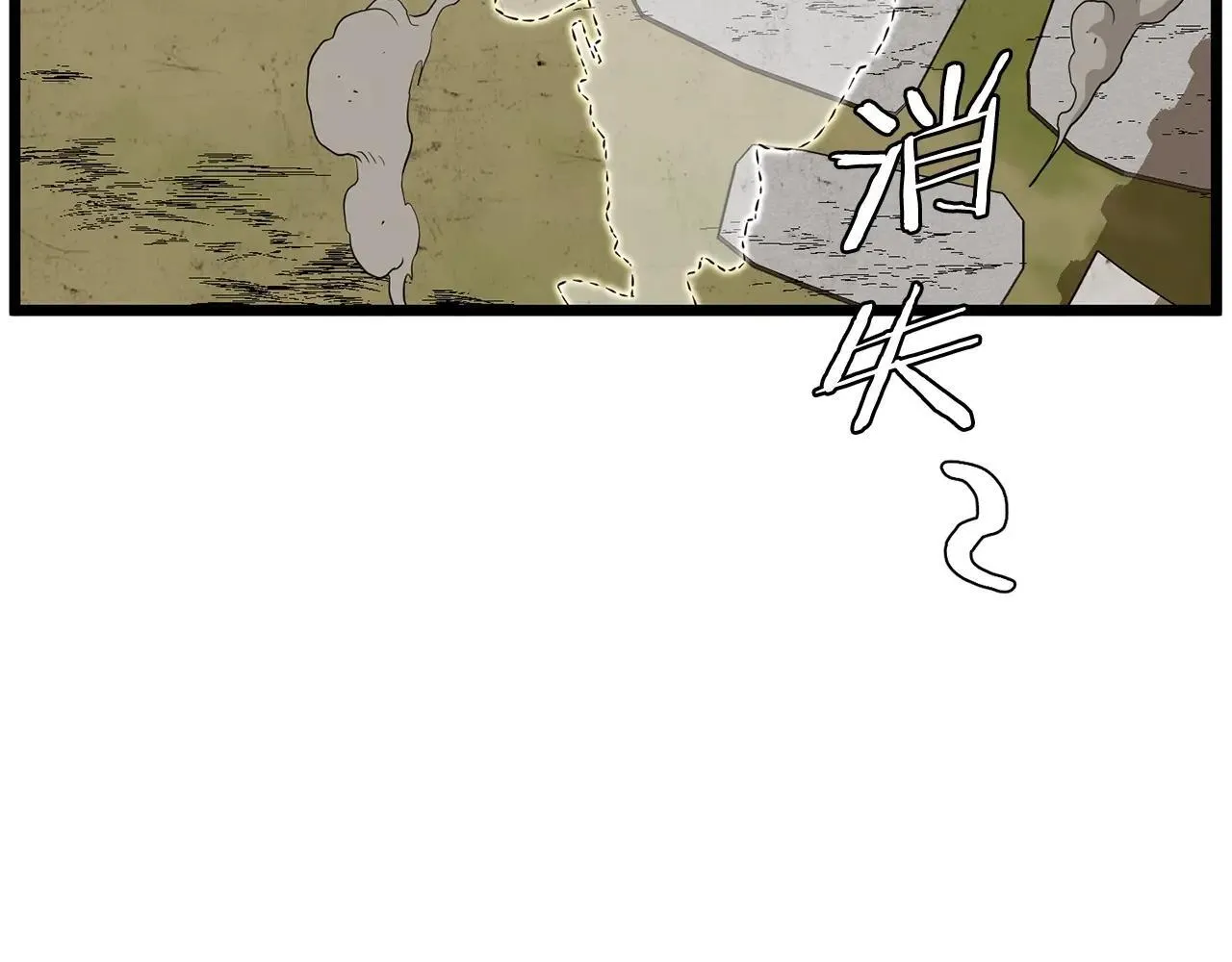 第210话 教训天才89