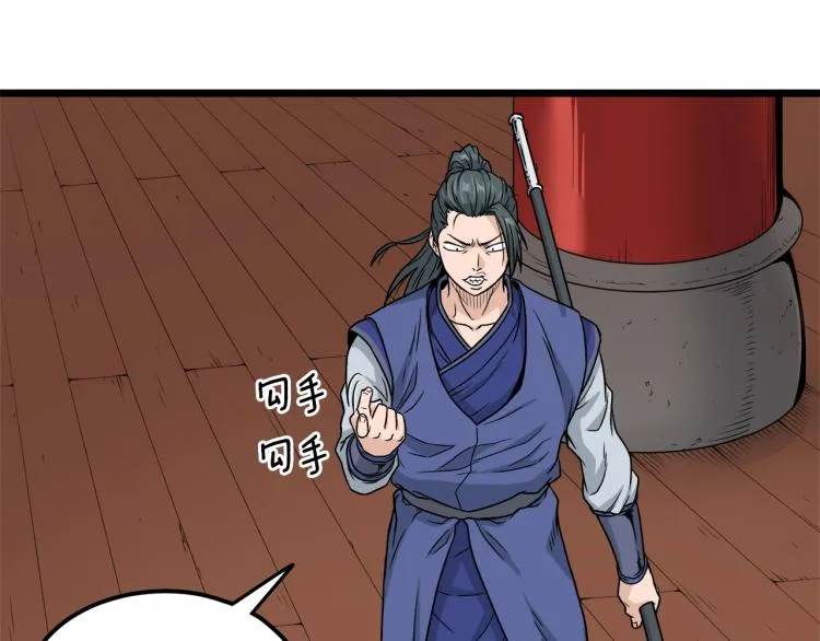 第13话 比武任务151