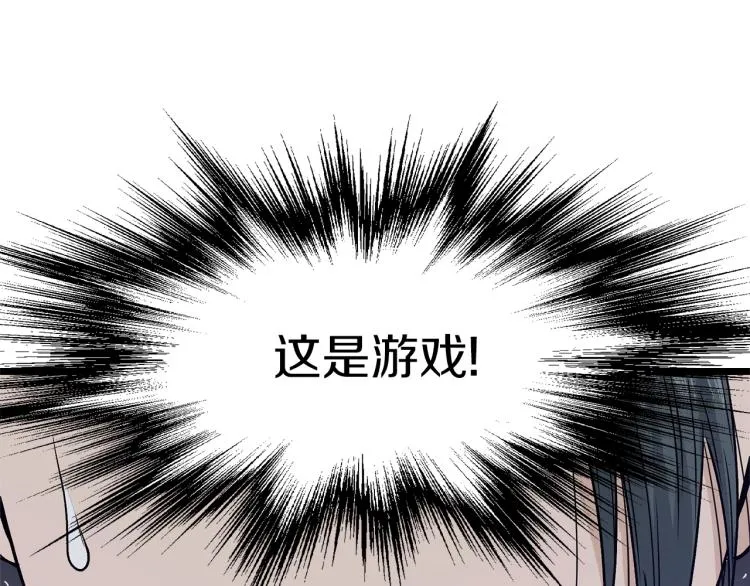 第20话 侦察组3