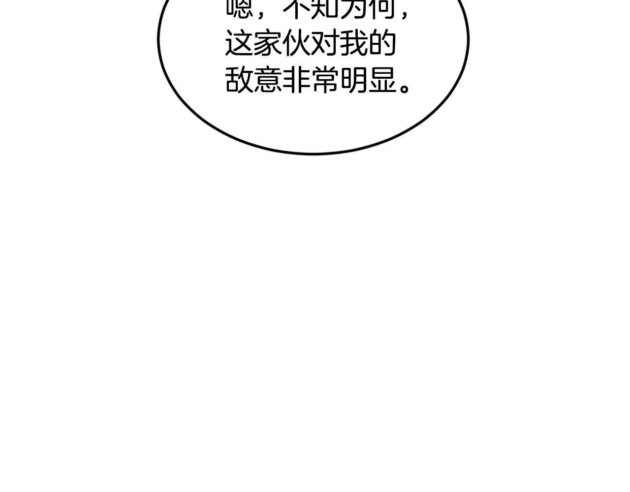 第209话 出关130