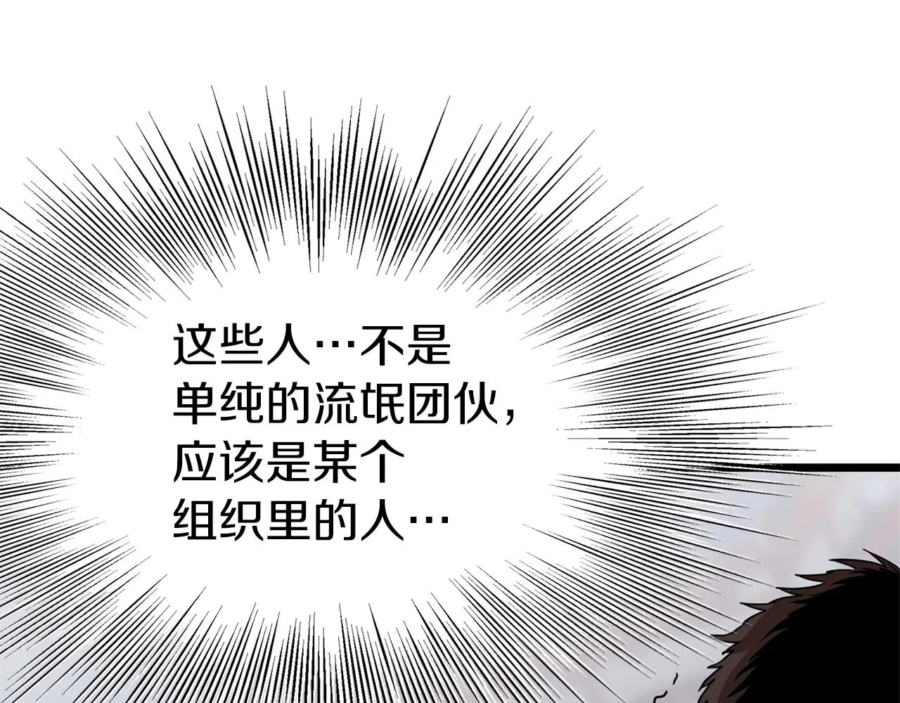 第77话 和月华一起111