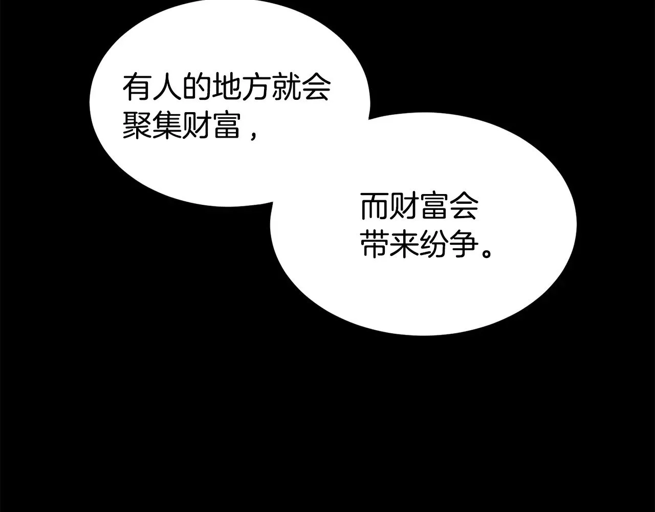 第191话-3 准备反击103