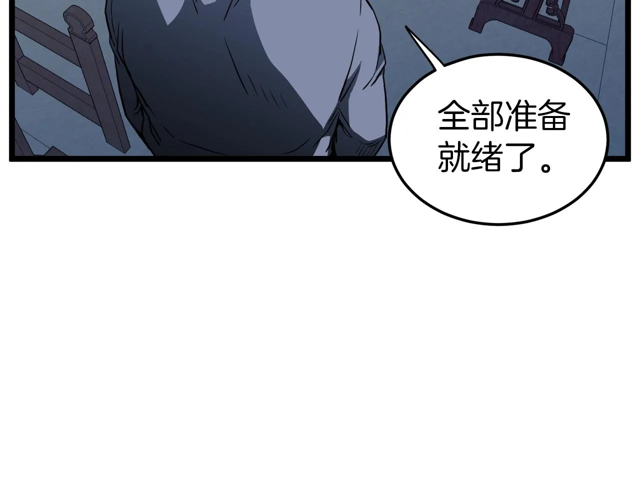 第117话 新的风暴166