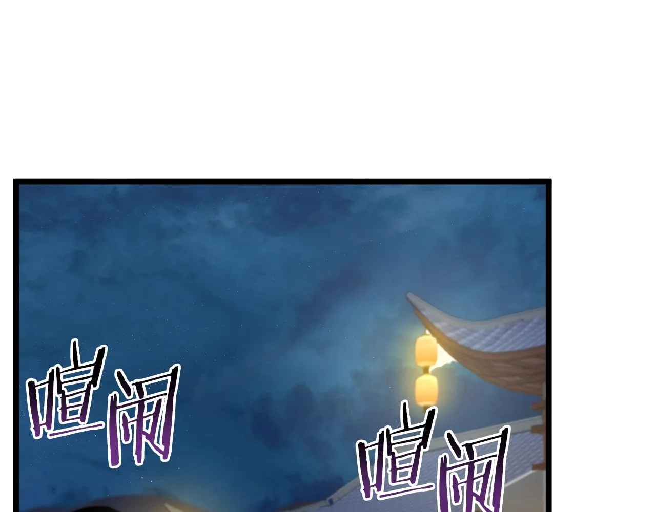 第123话 人和人的差距155