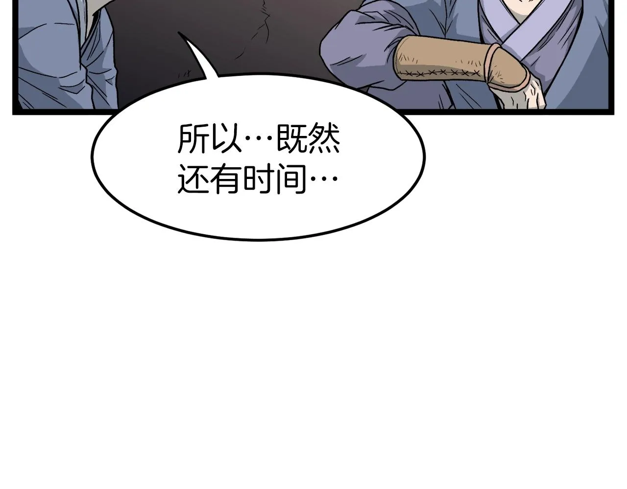 第21话 一起训练吧124