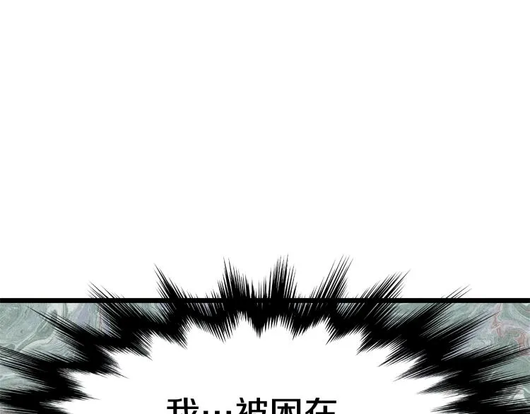 第2话家族之耻185