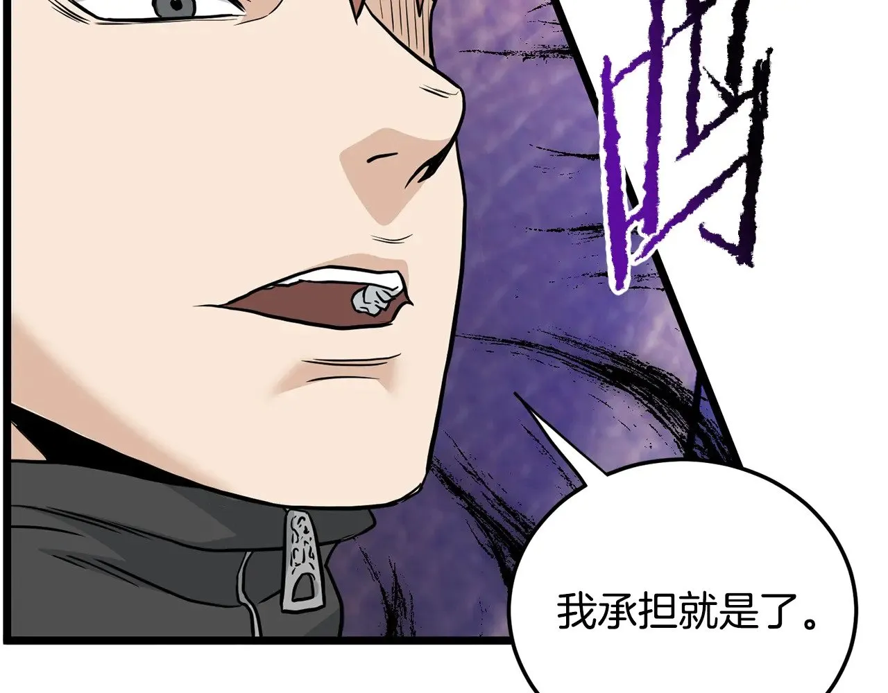 第192话 给我跪地求饶210