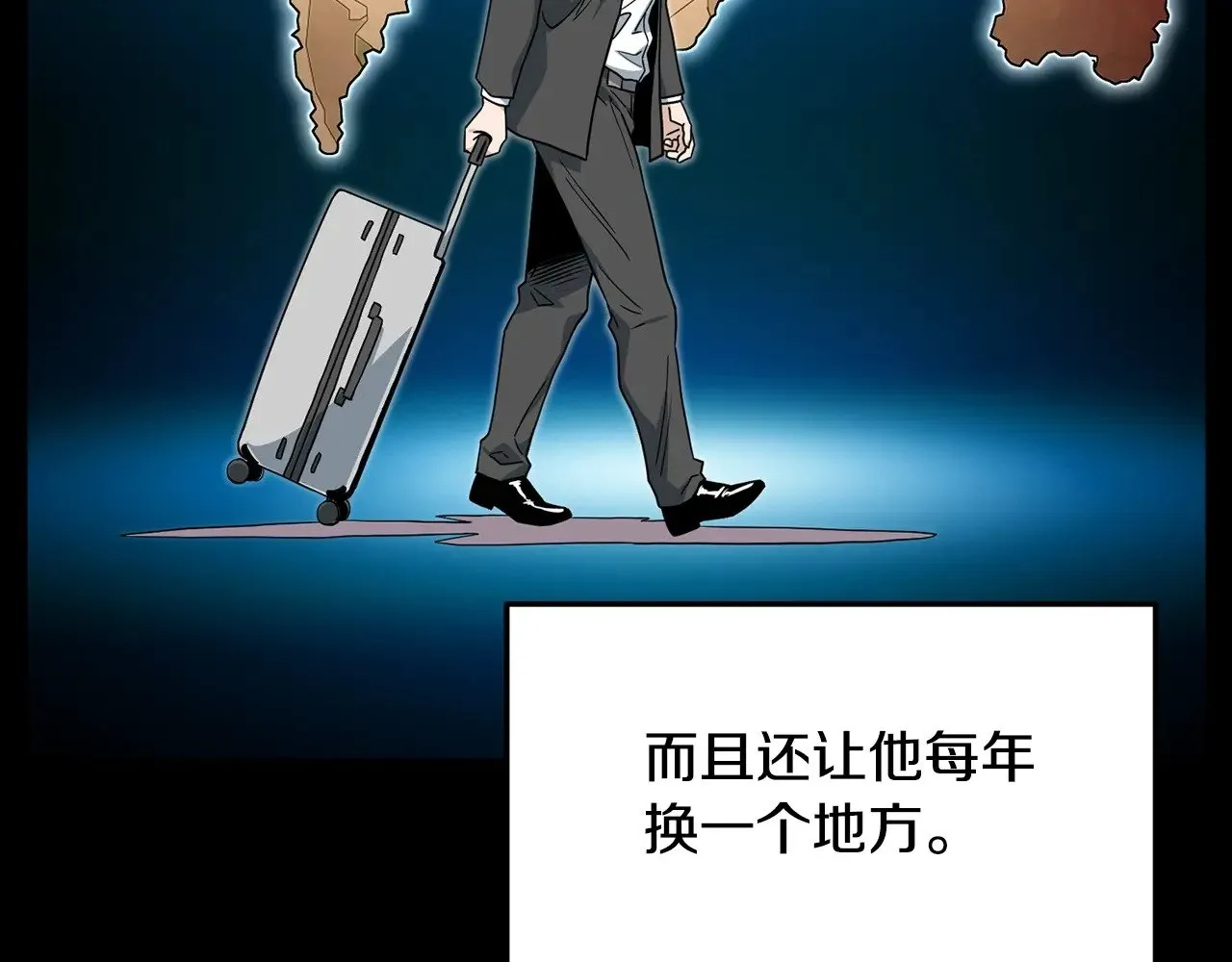 第197话 我能让你们变强94